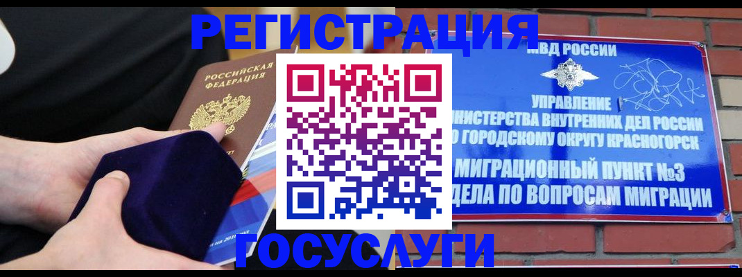 прописка в квартире в Урени