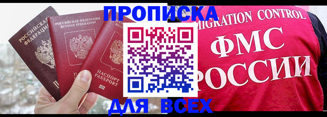 временная регистрация госуслуги в Урени